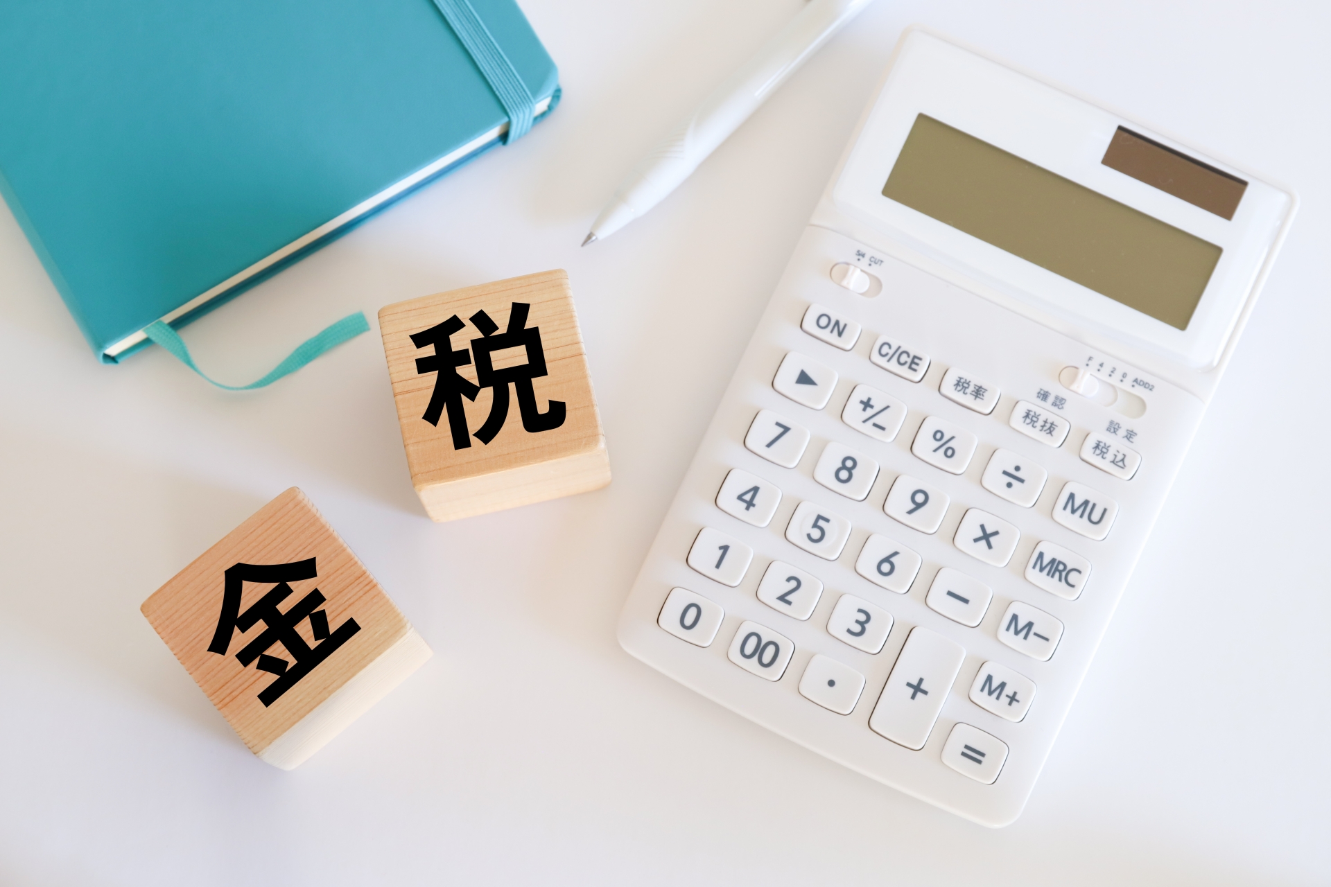 税務相談の流れとサービス